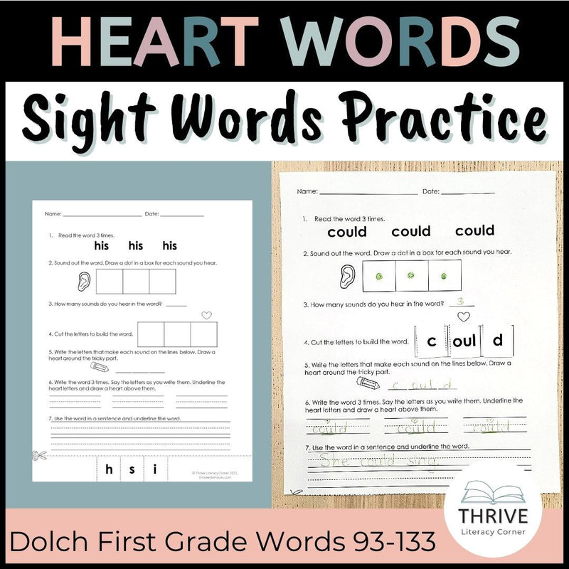 Heart Words - Dolch First Grade Worksheets