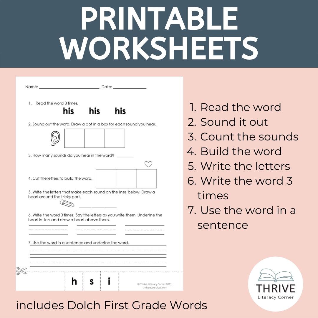 Heart Words - Dolch First Grade Worksheets 2